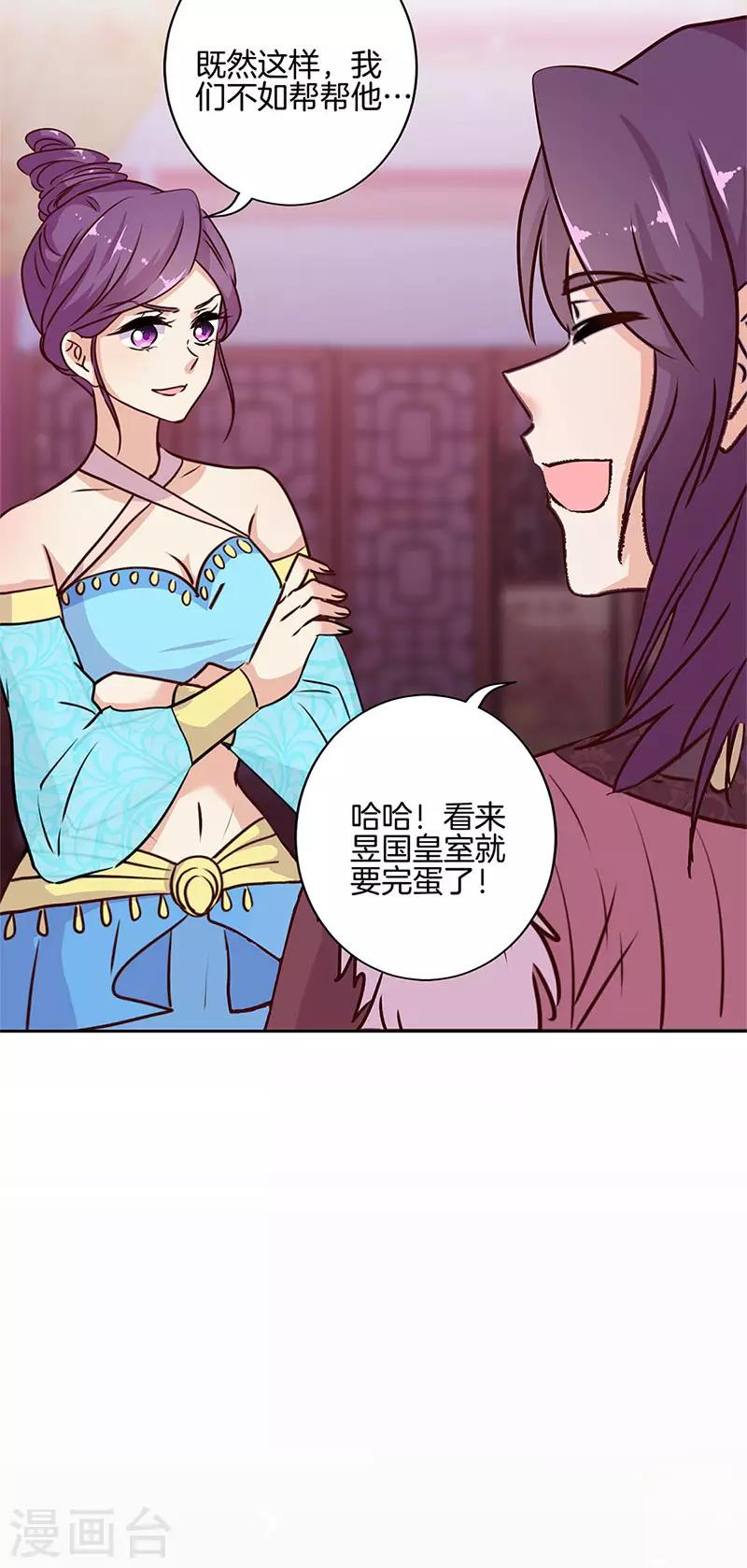 第217话-第226话