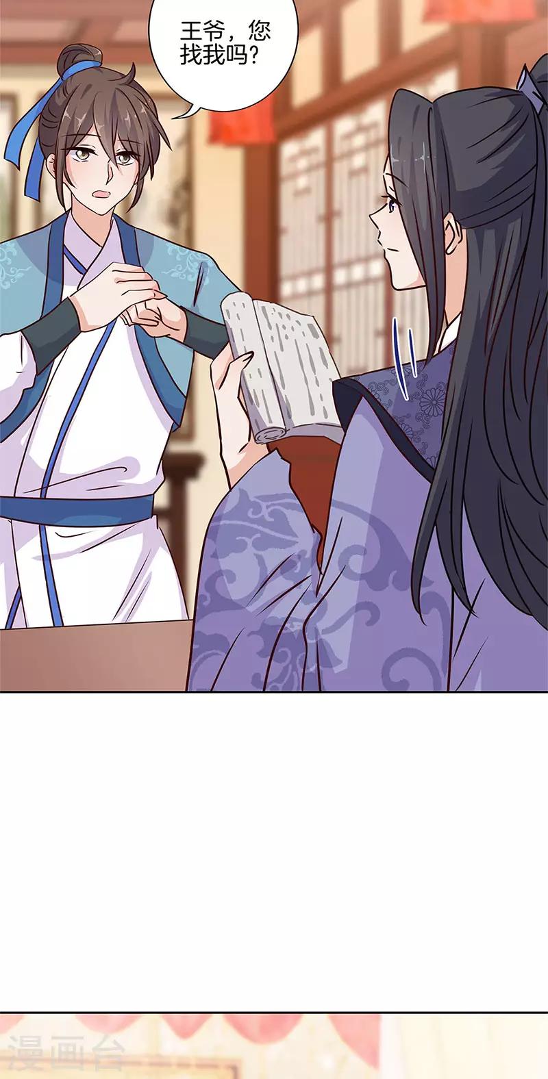 第217话-第226话