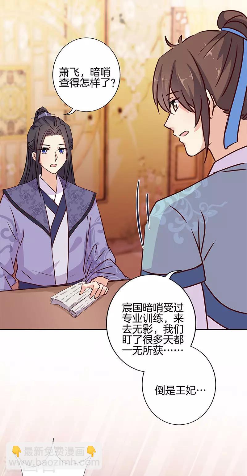第217话-第226话