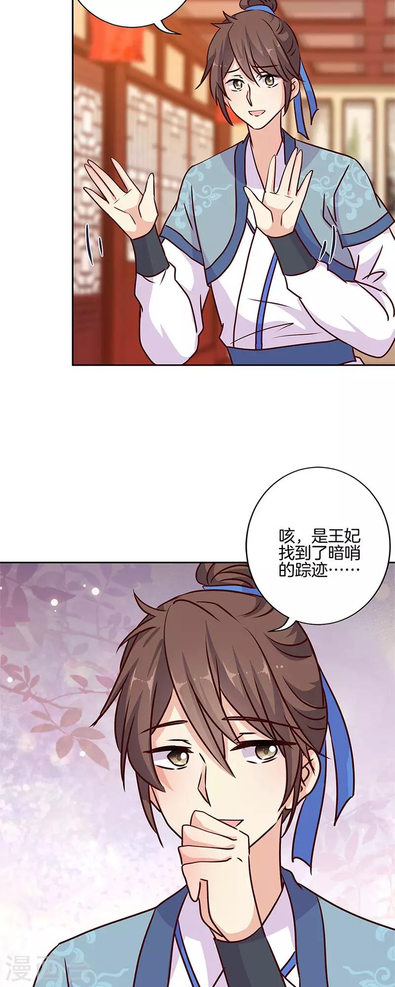 第217话-第226话