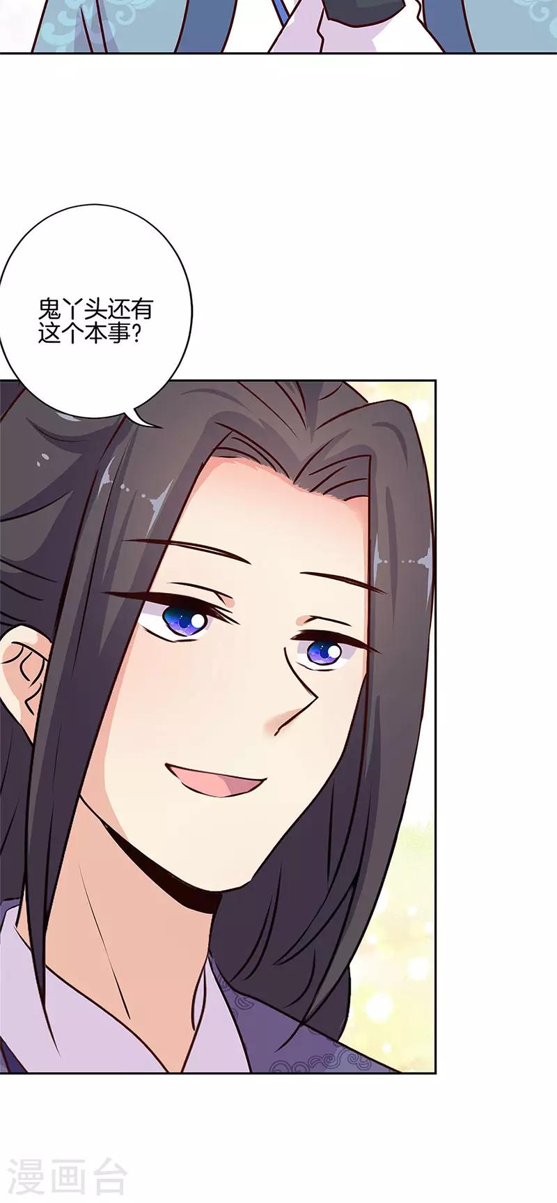 第217话-第226话