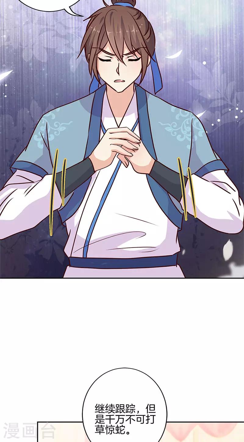 第217话-第226话