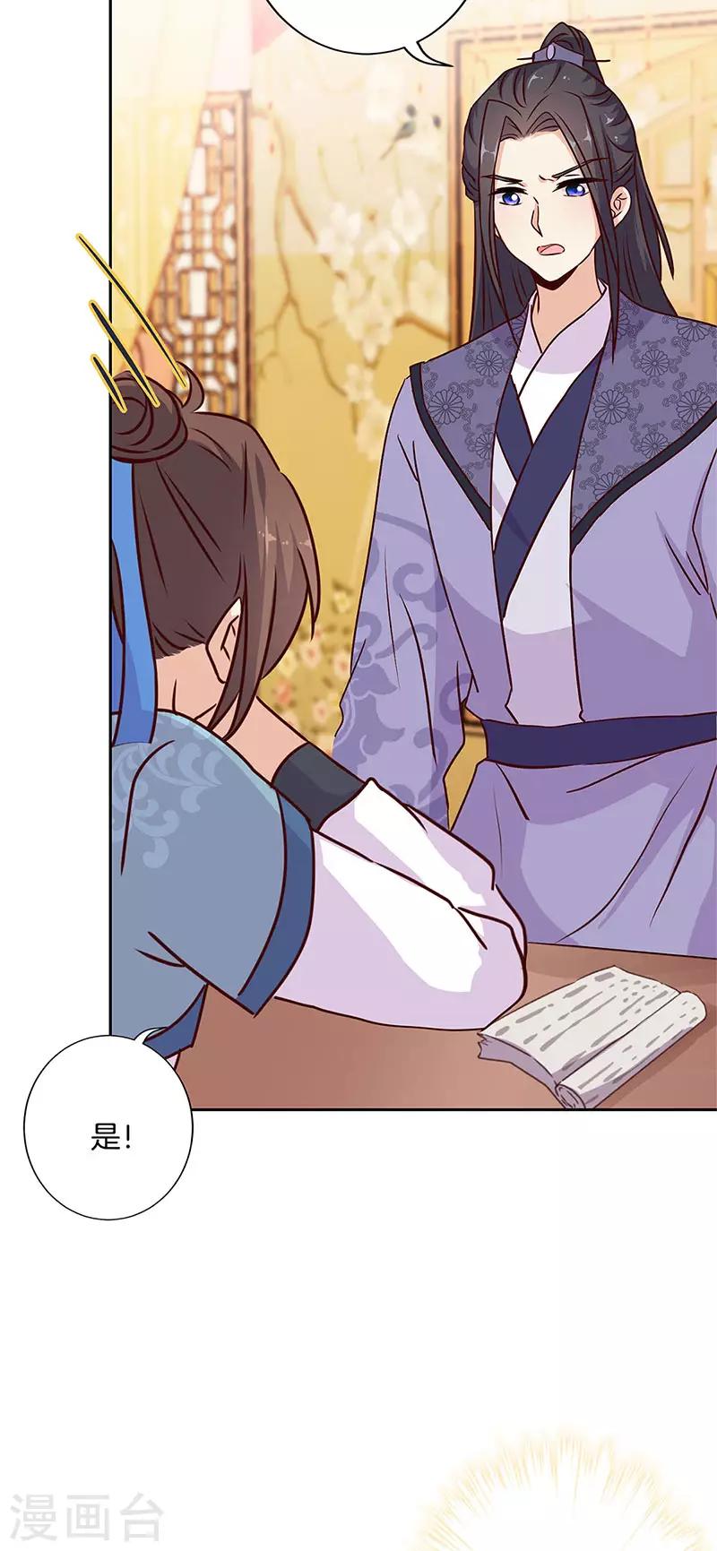 第217话-第226话