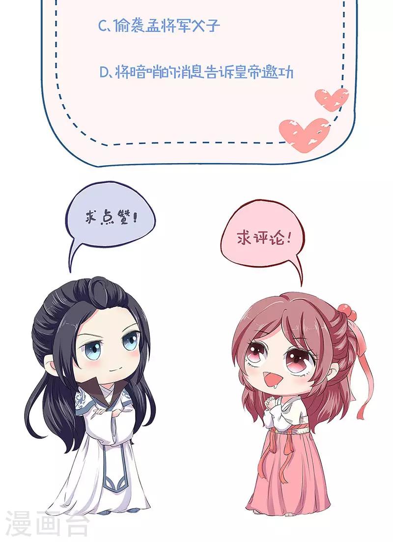 第217话-第226话