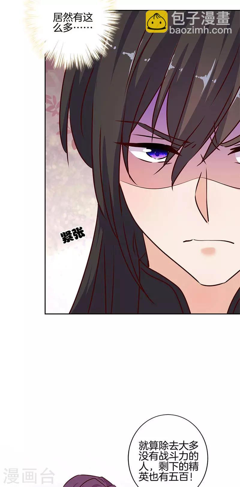 第217话-第226话