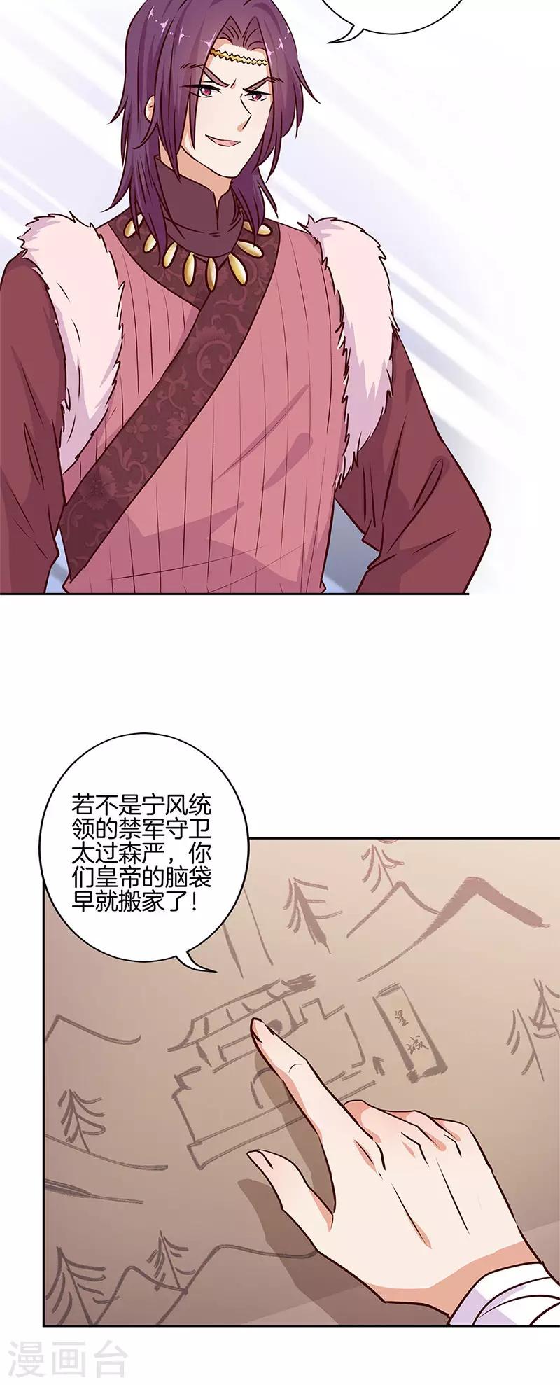 第217话-第226话