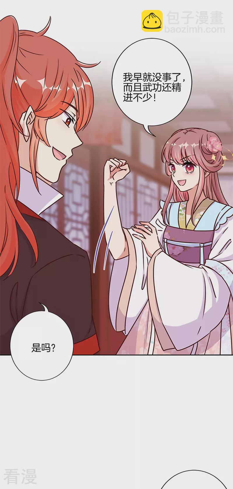 第220话-第230话