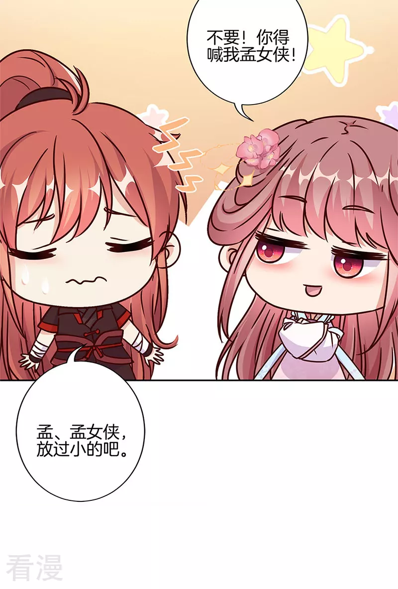第220话-第230话