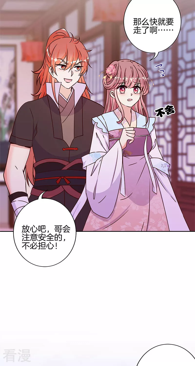第220话-第230话