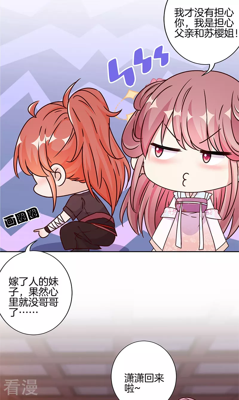 第220话-第230话