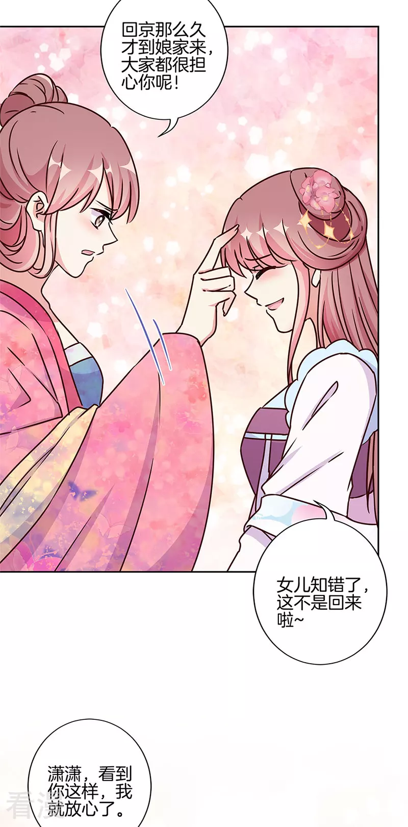 第220话-第230话