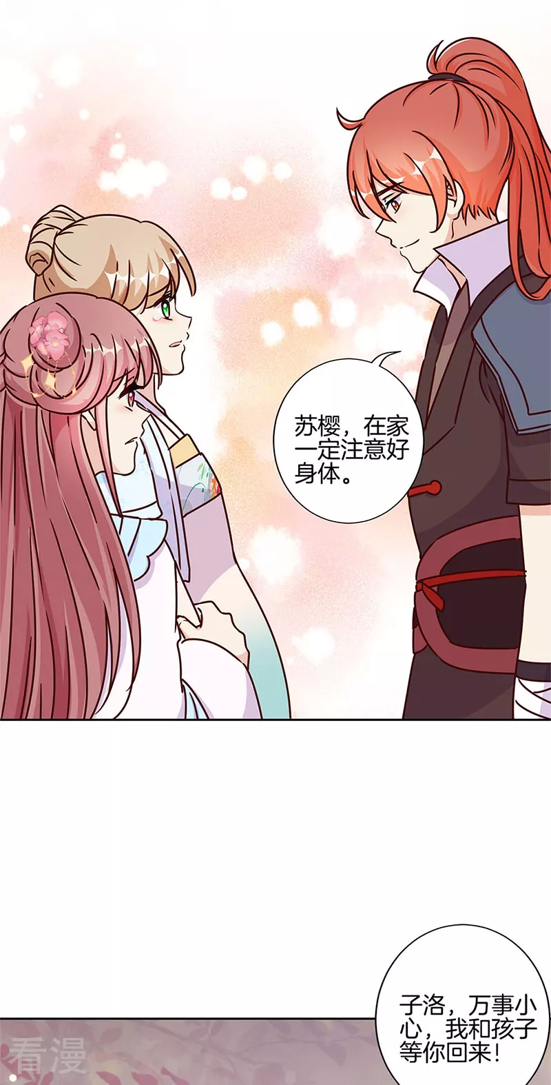 第220话-第230话