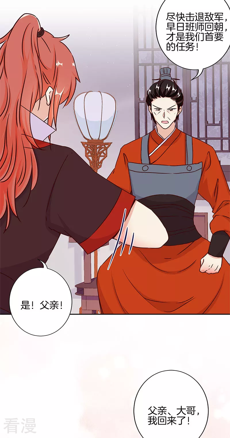 第220话-第230话