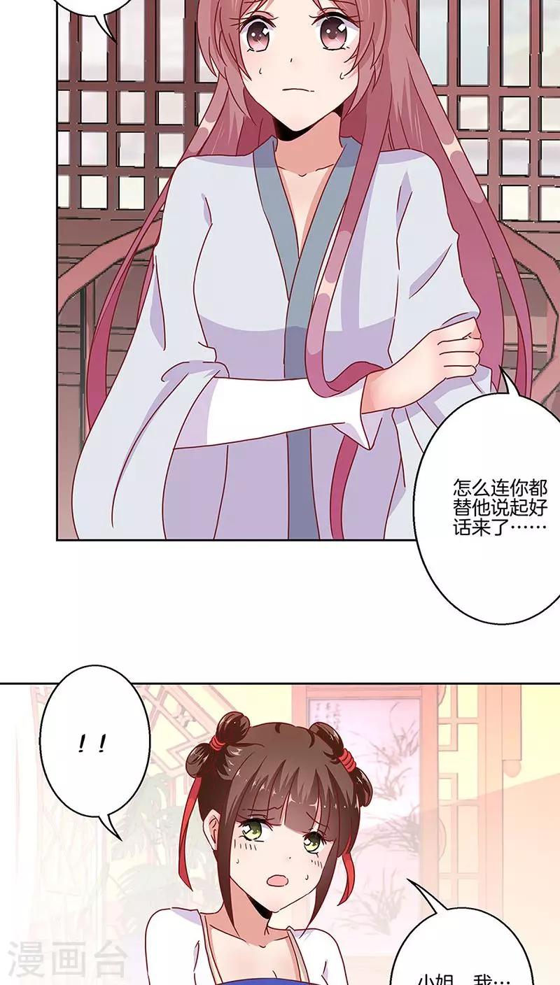 第23话-第24话