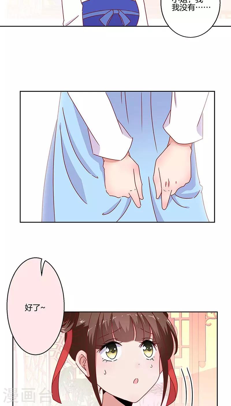 第23话-第24话