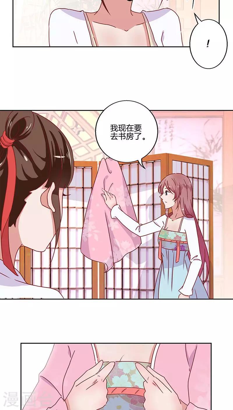 第23话-第24话
