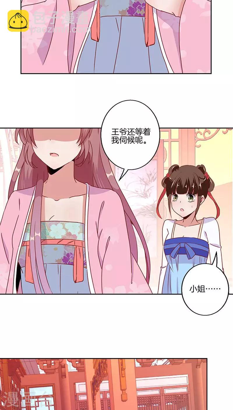 第23话-第24话