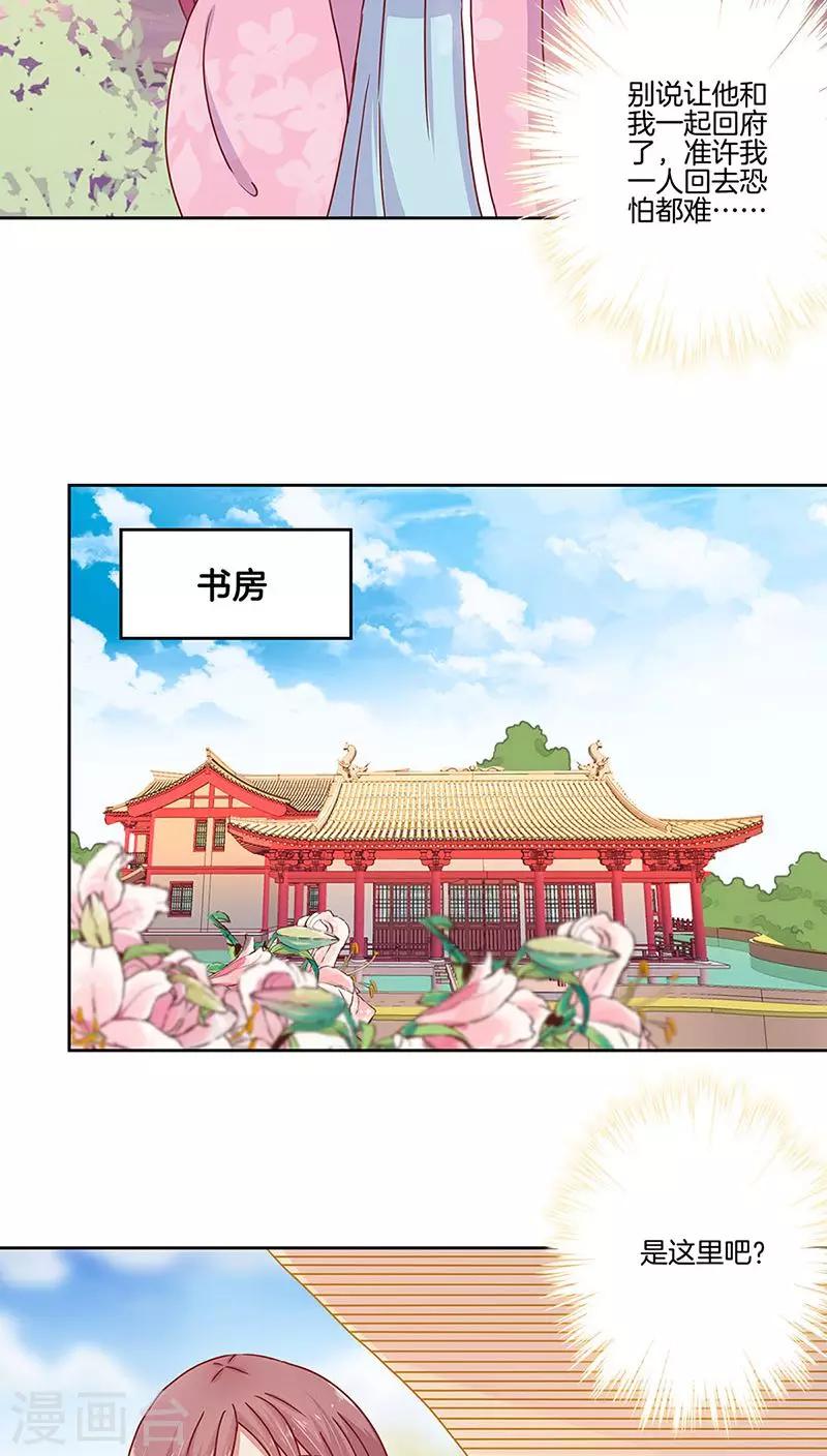 第23话-第24话