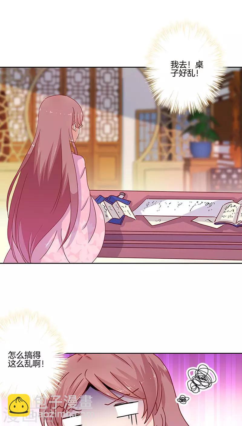 第23话-第24话