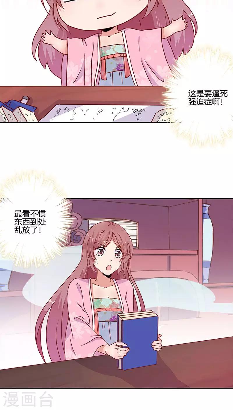 第23话-第24话