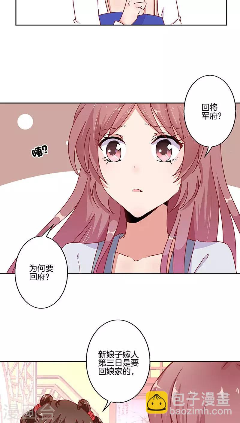 第23话-第24话
