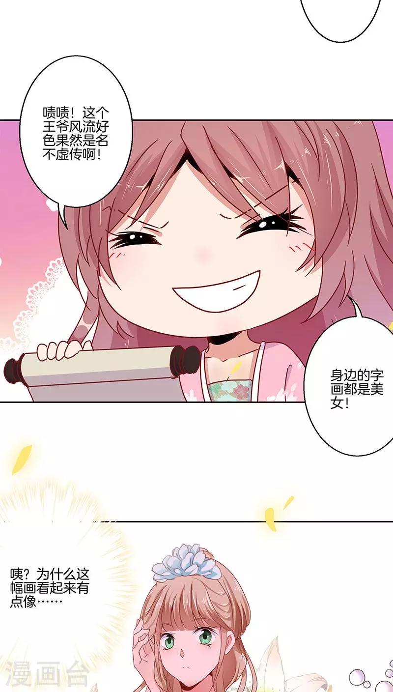 第23话-第24话
