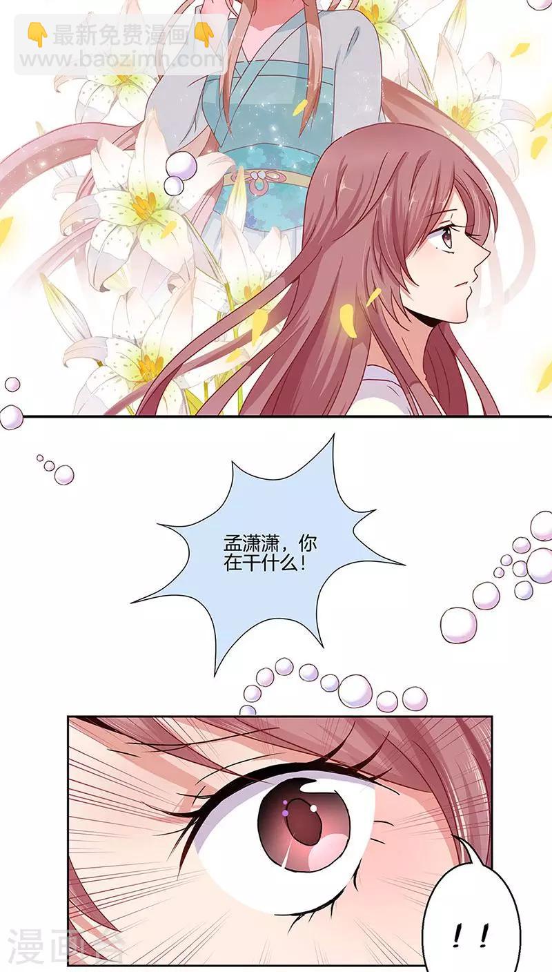 第23话-第24话