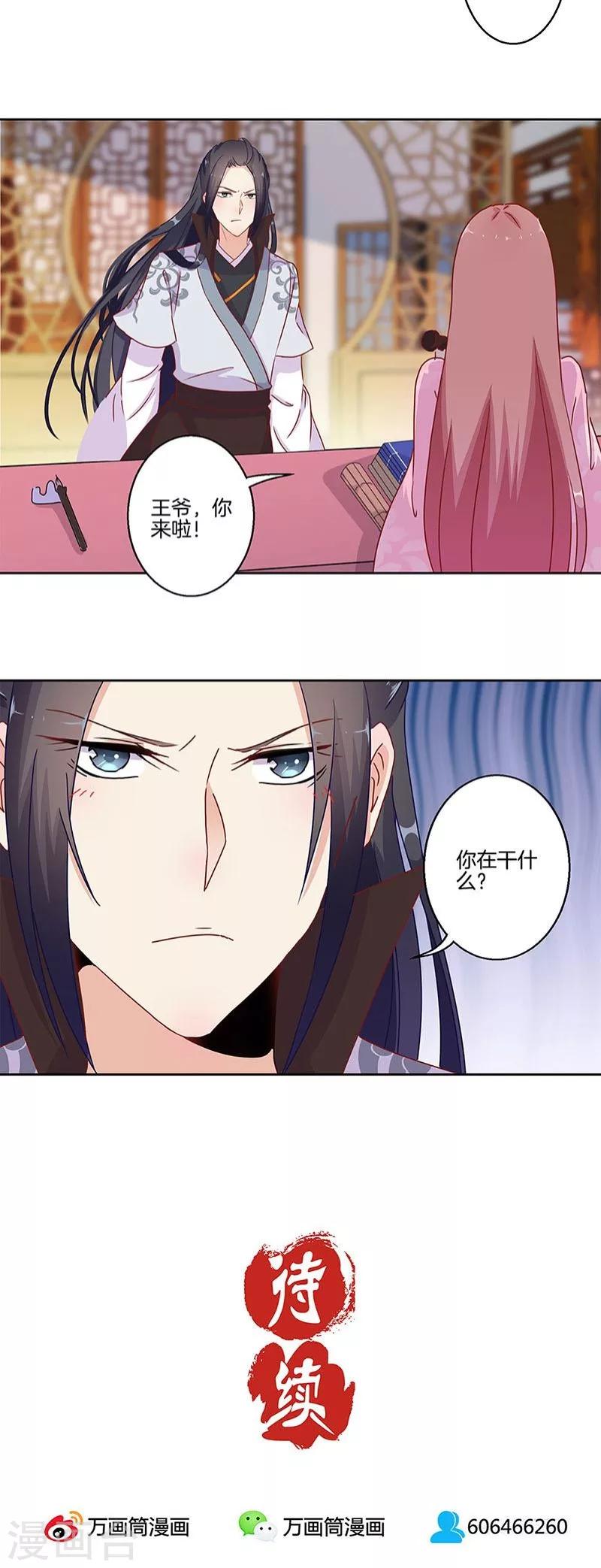 第23话-第24话