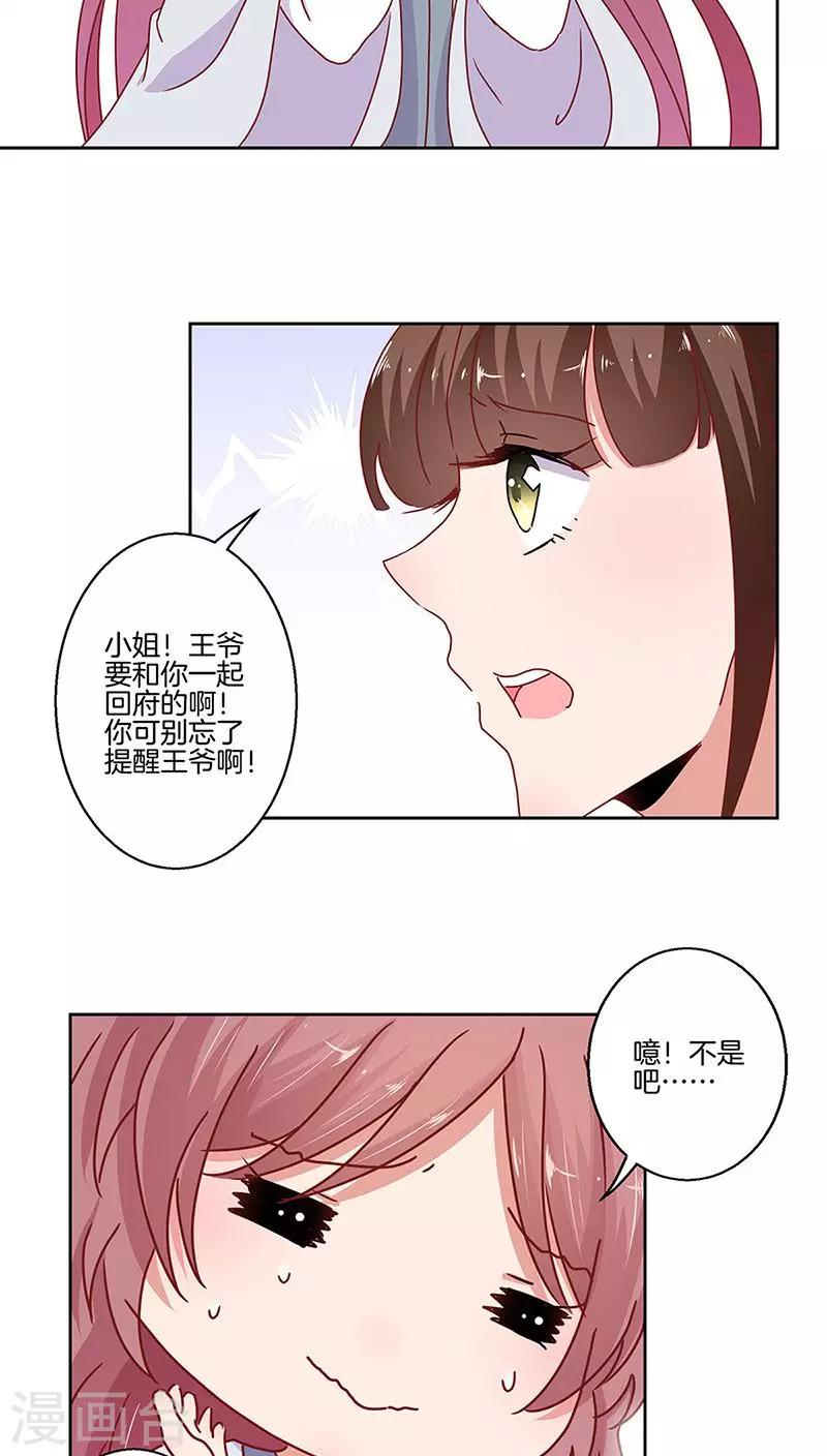 第23话-第24话