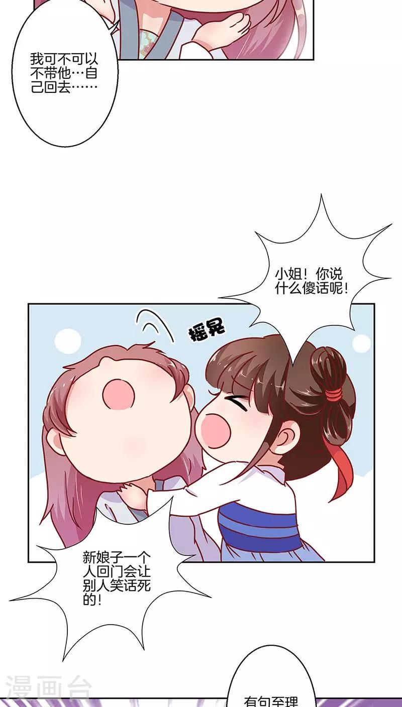 第23话-第24话
