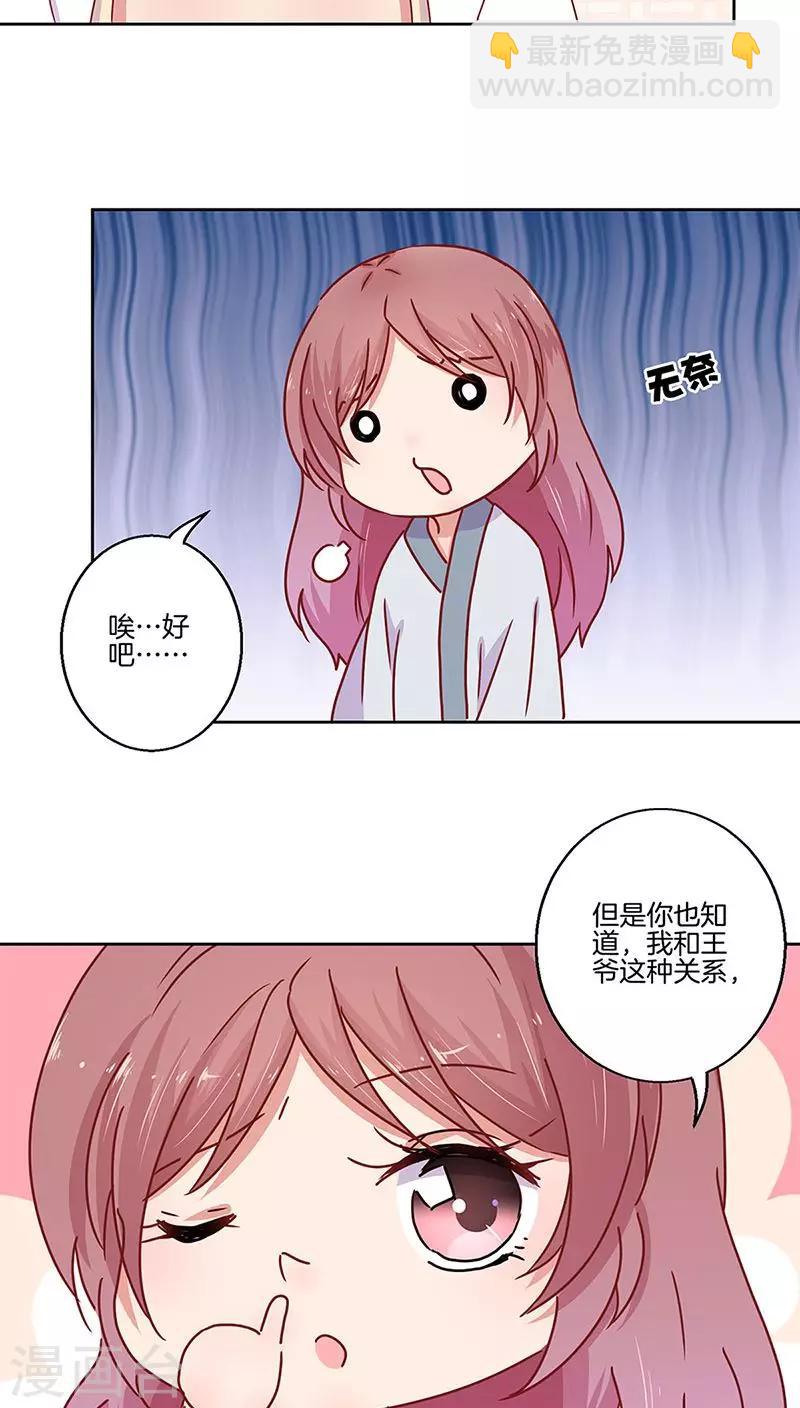 第23话-第24话