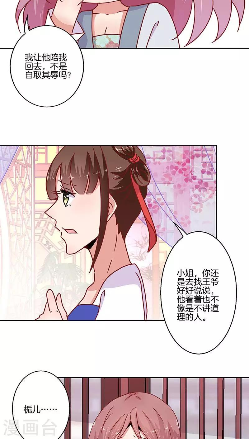 第23话-第24话