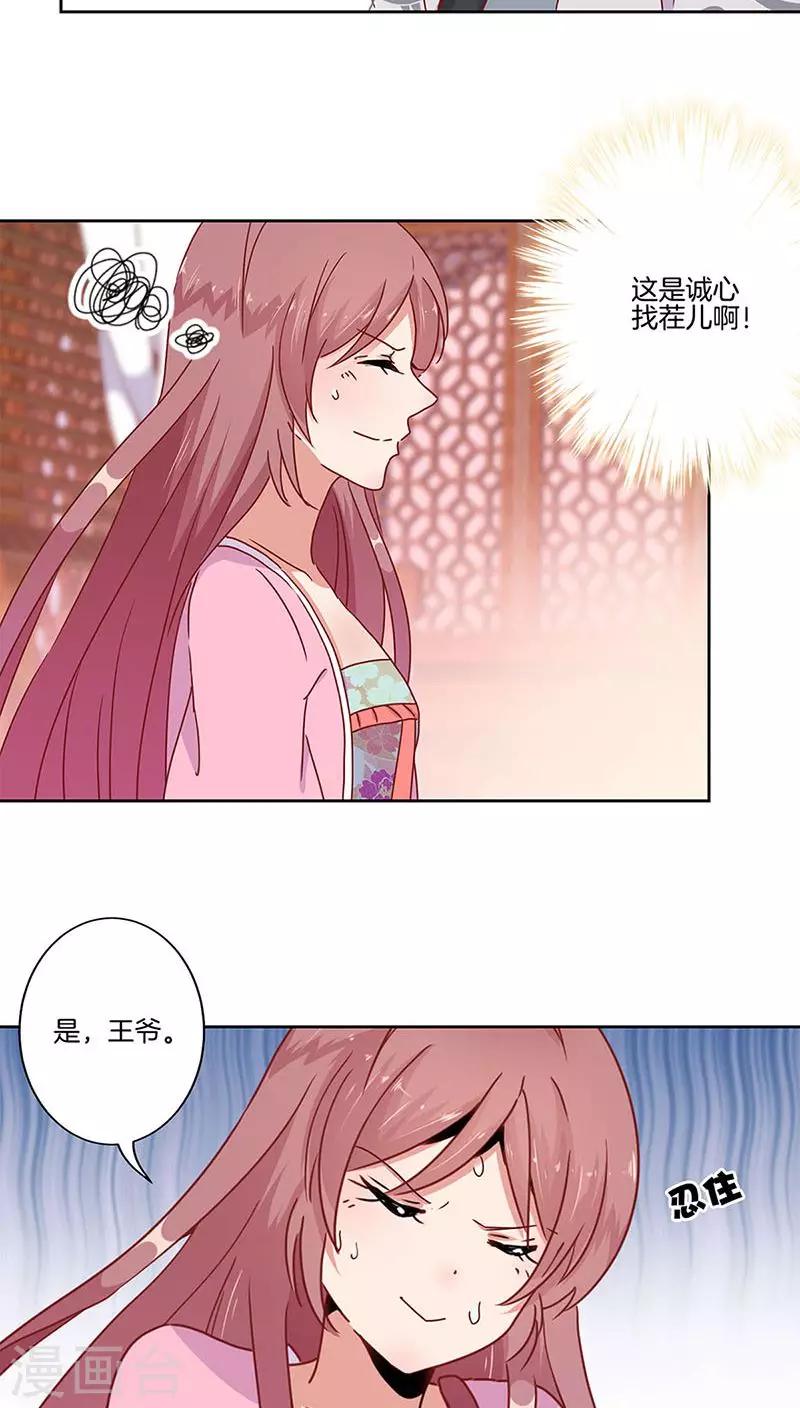 第25话-第26话