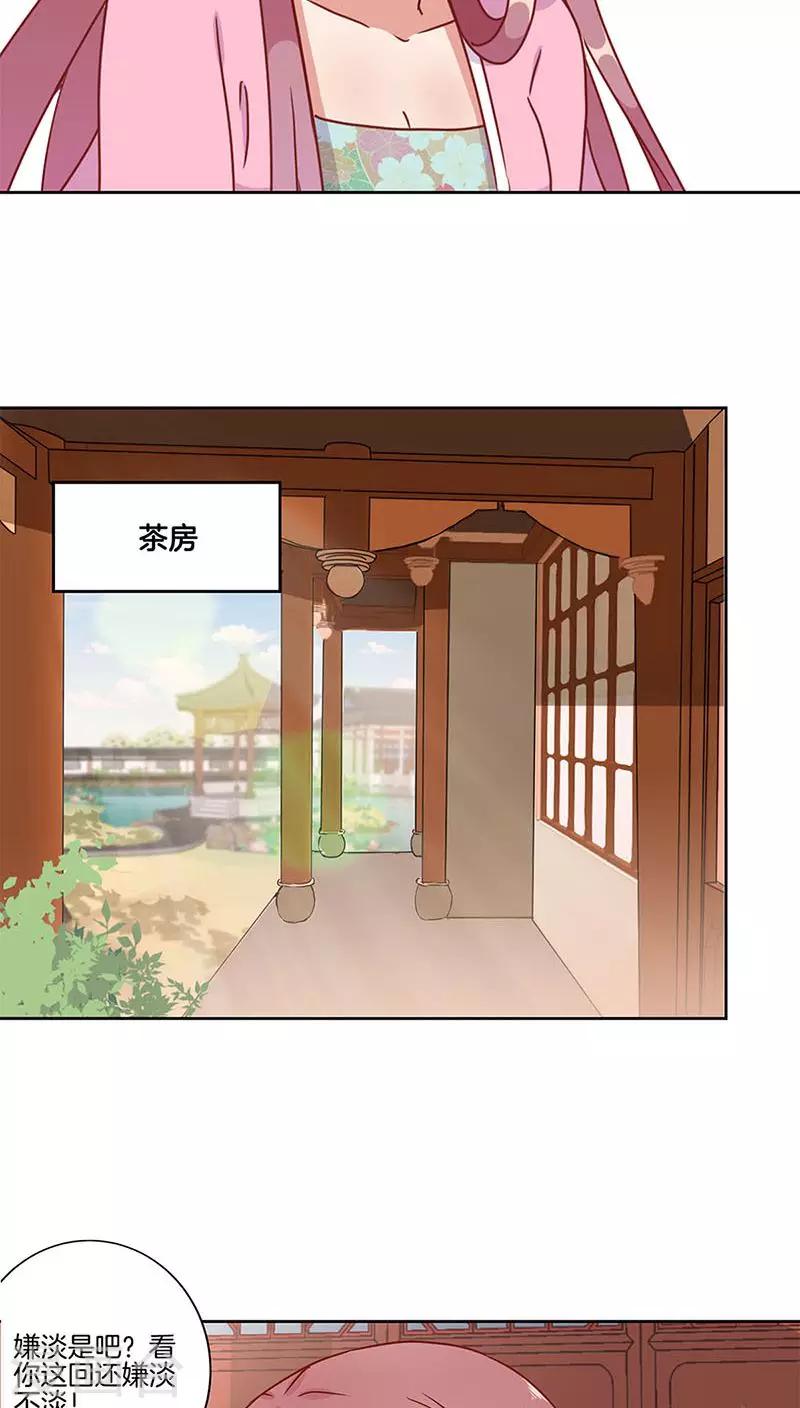 第25话-第26话