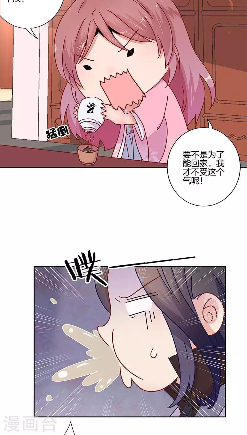 第25话-第26话