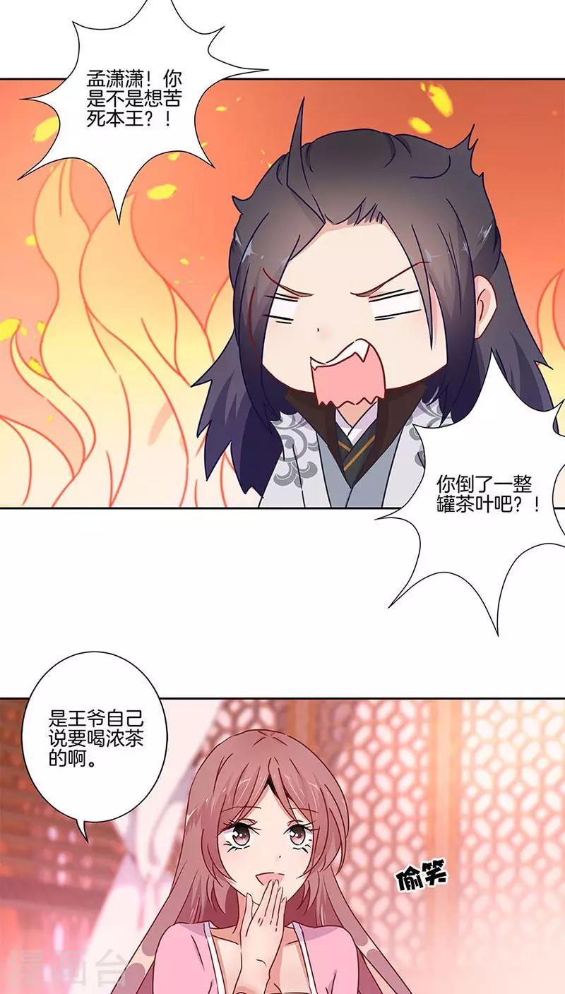 第25话-第26话