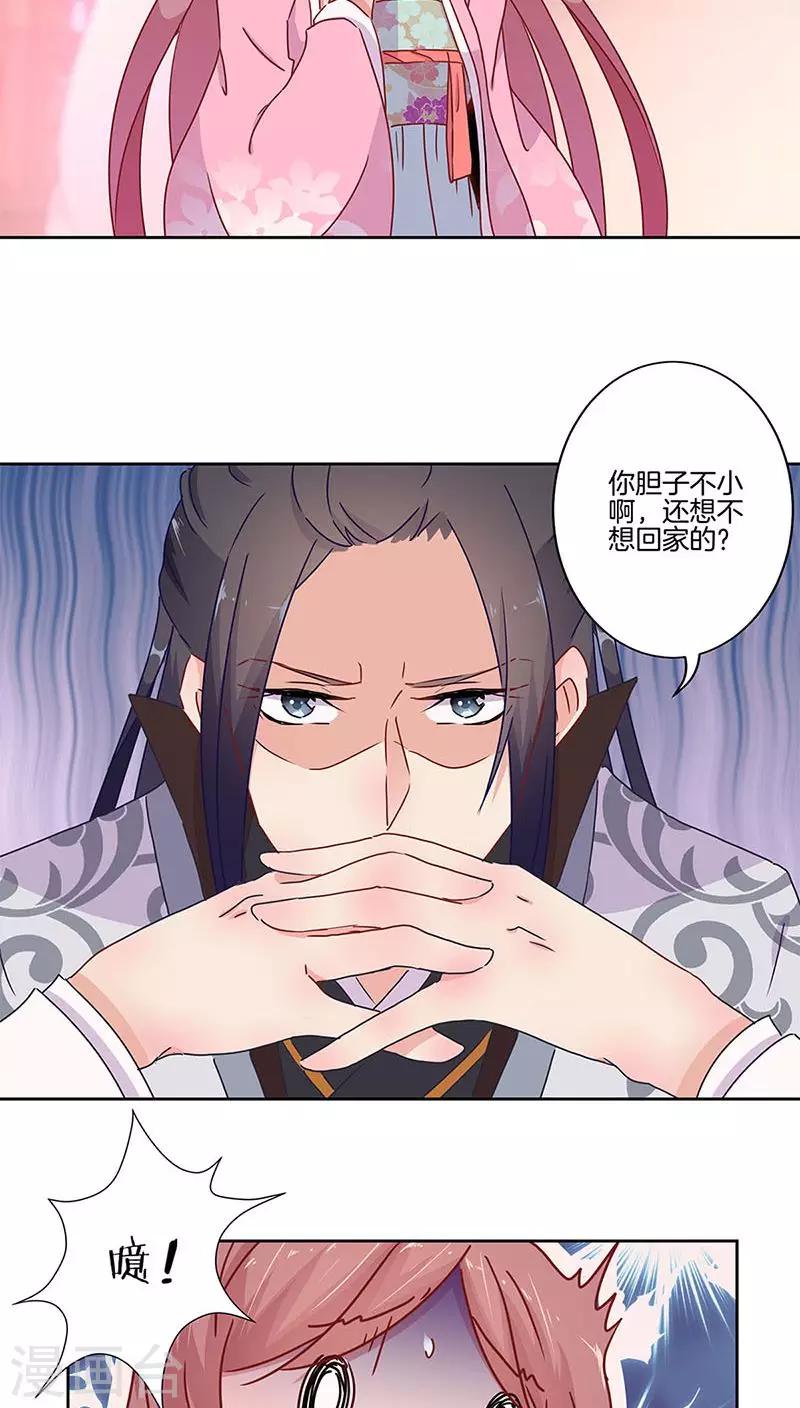 第25话-第26话