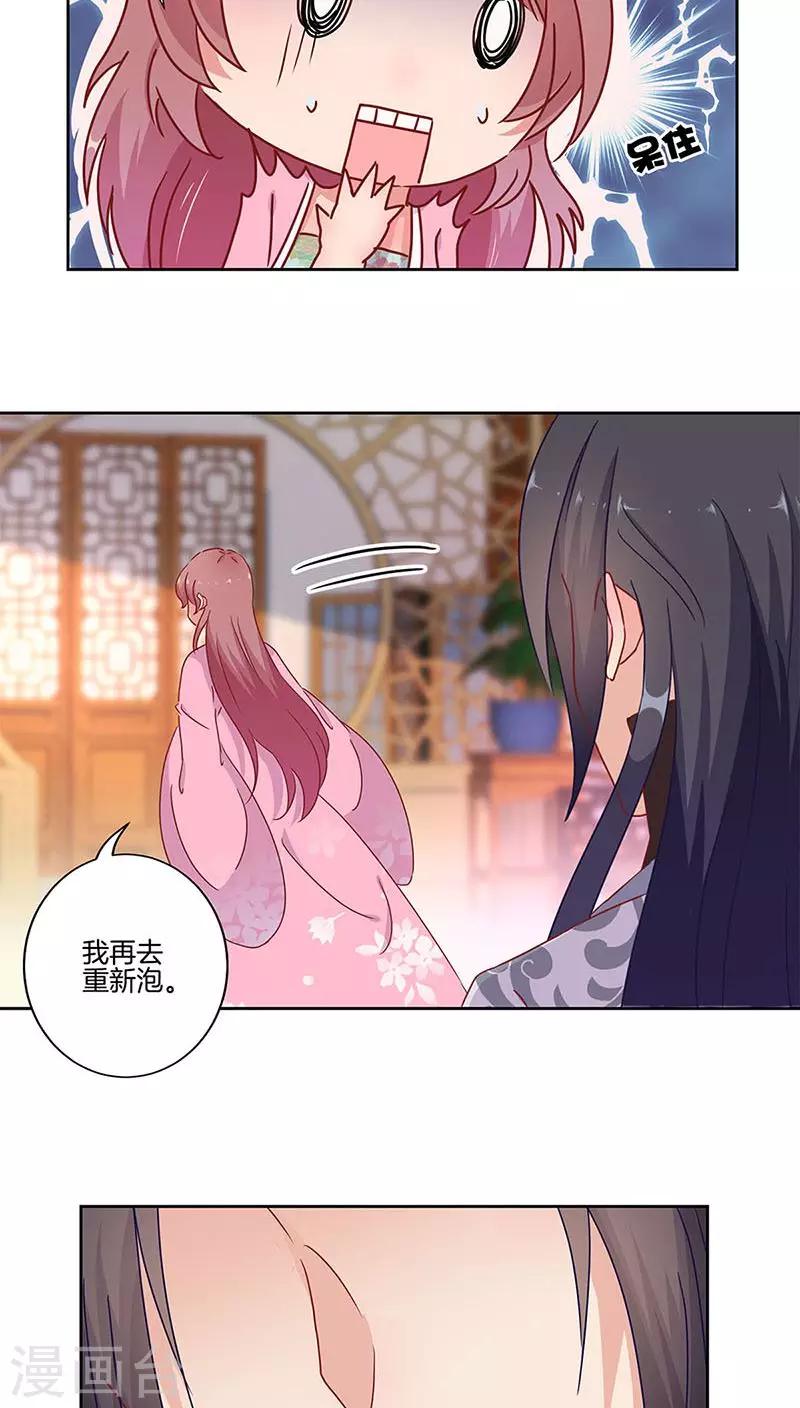 第25话-第26话