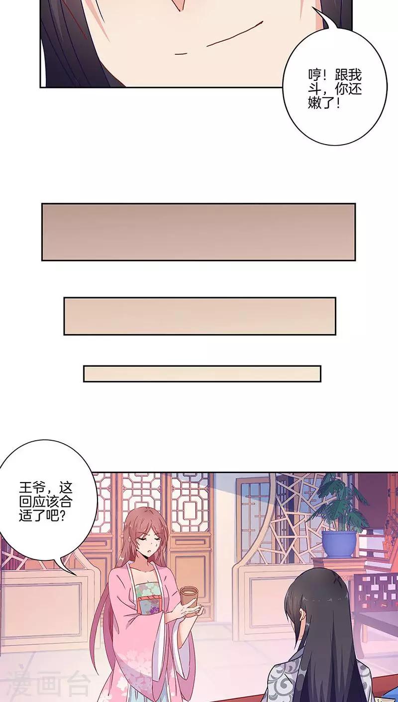 第25话-第26话