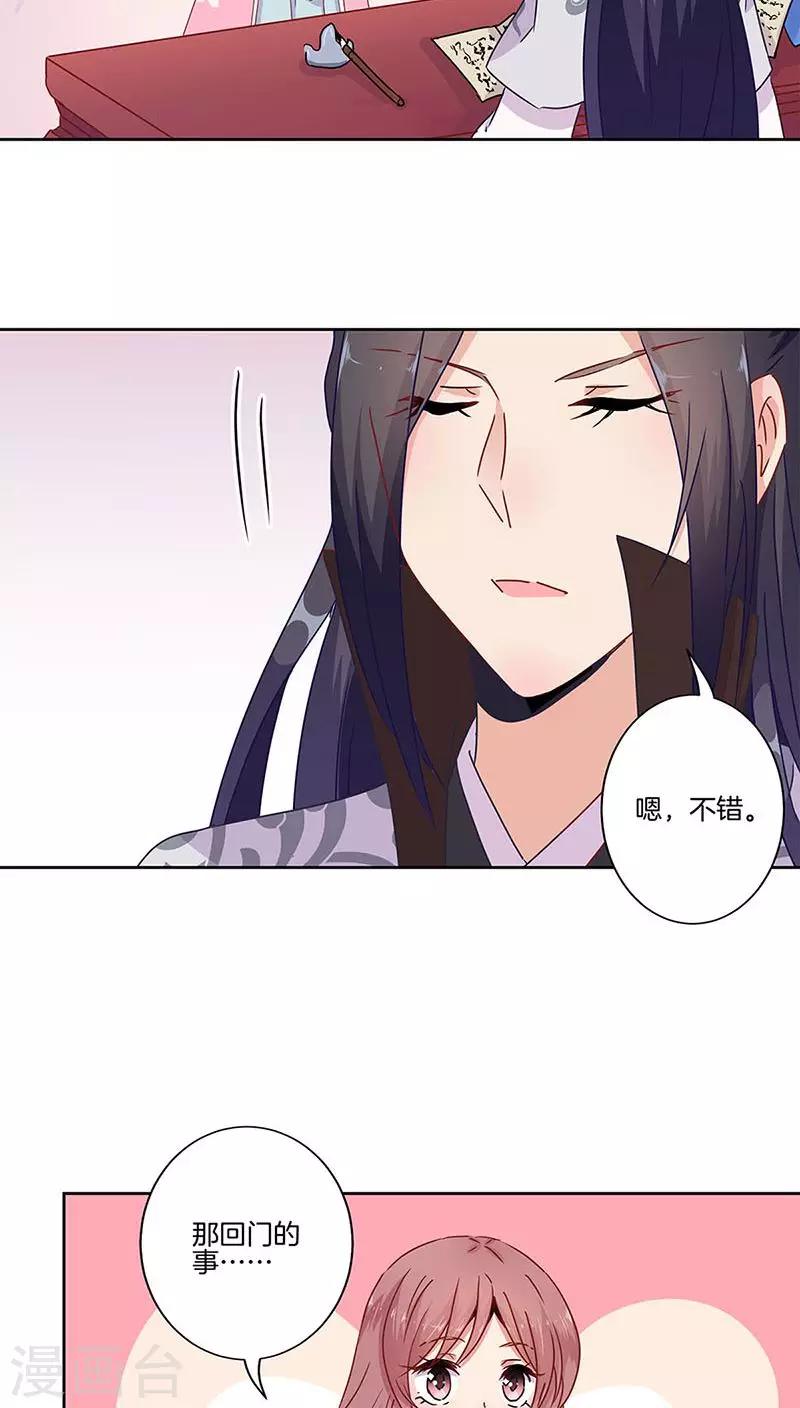 第25话-第26话