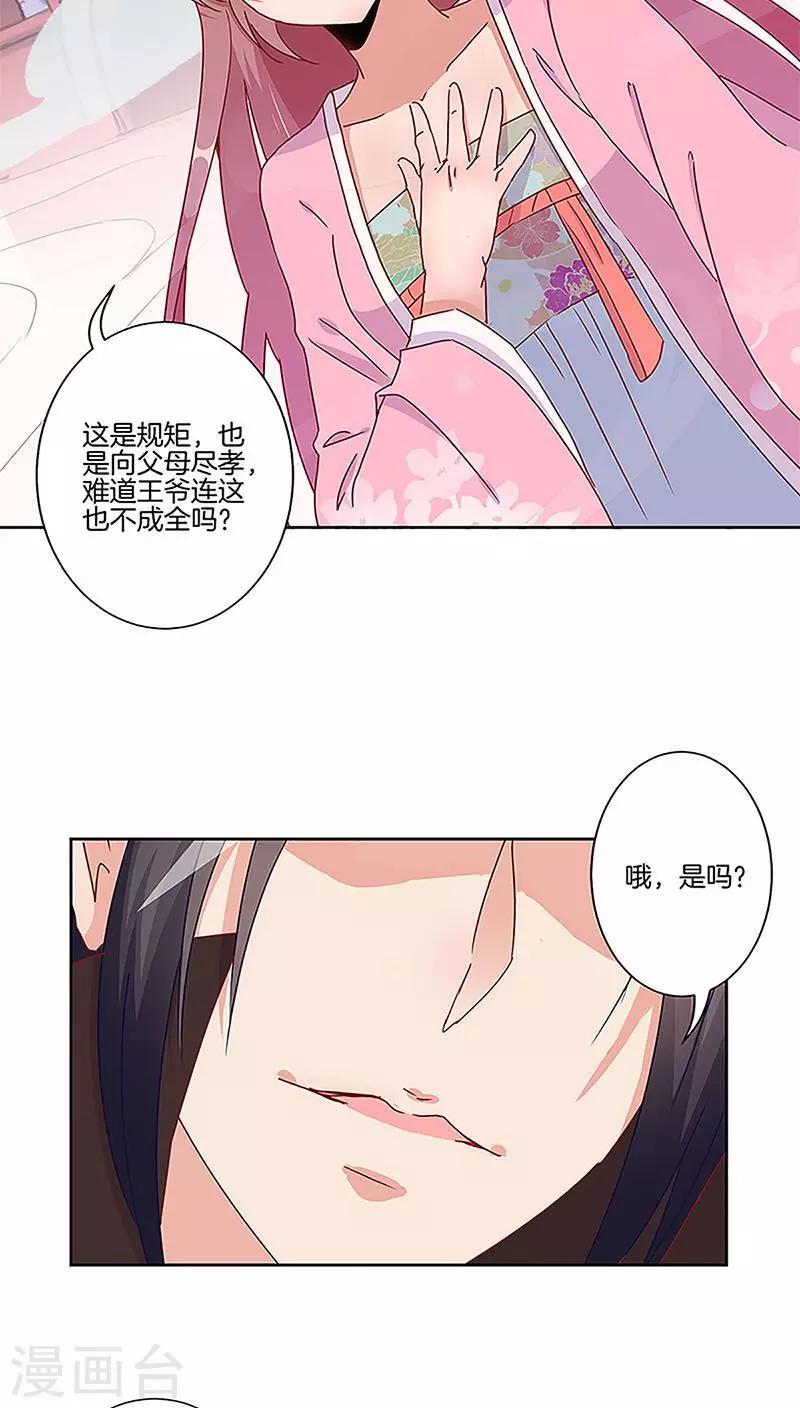 第25话-第26话