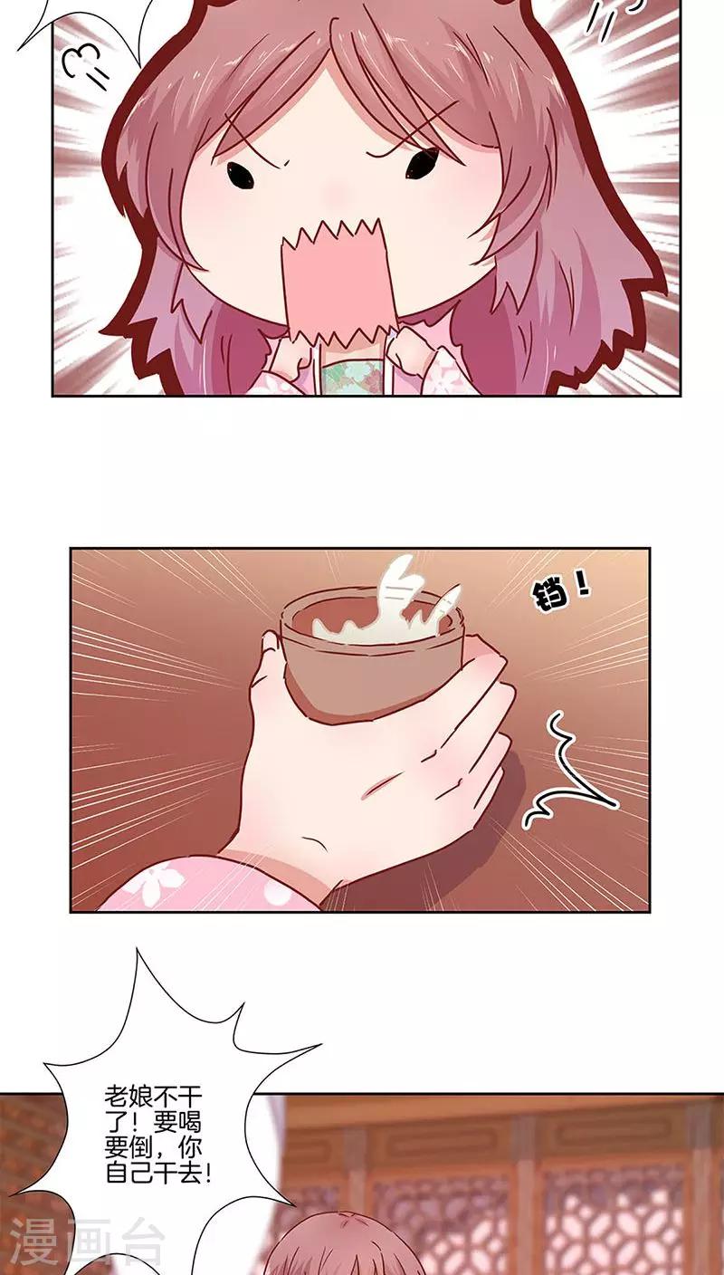 第25话-第26话