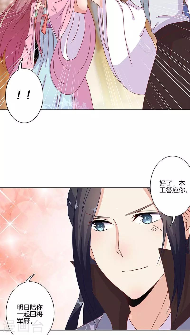 第25话-第26话