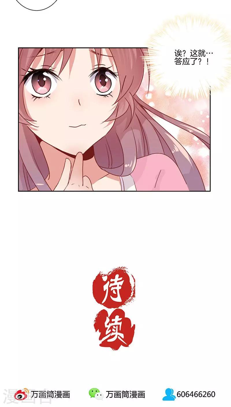 第25话-第26话