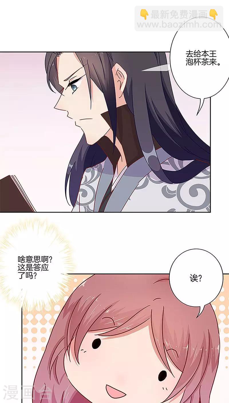 第25话-第26话