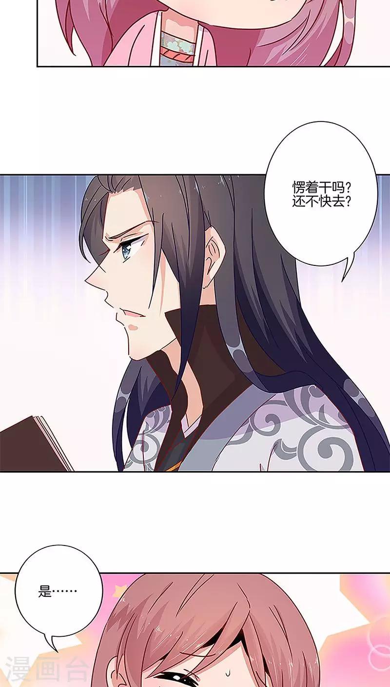 第25话-第26话