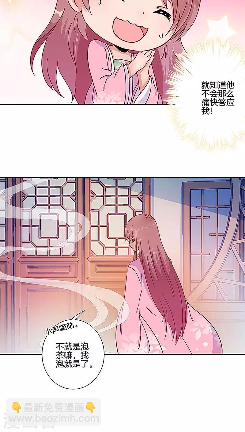 第25话-第26话