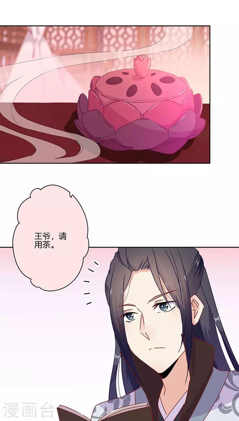 第25话-第26话