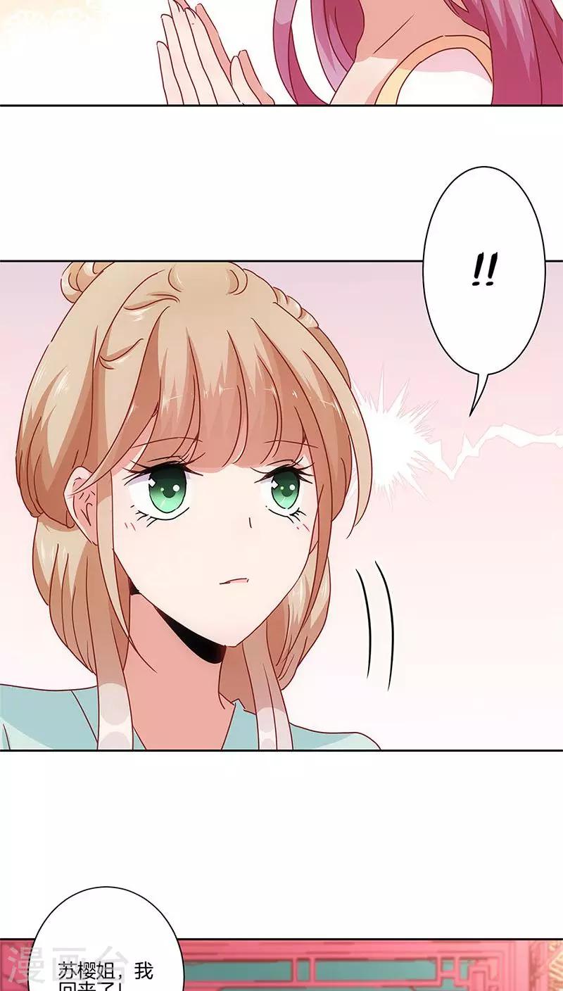 第27话-第28话