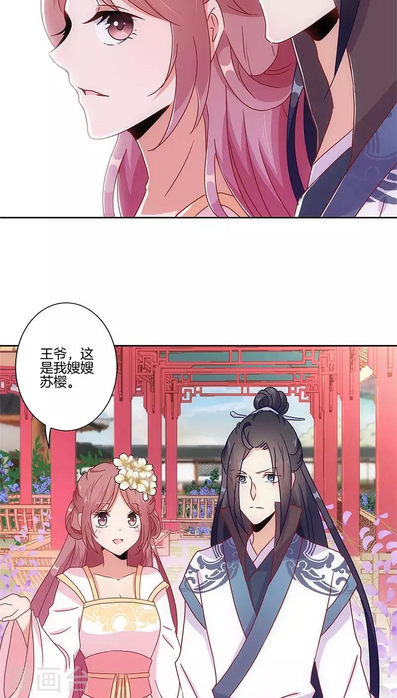 第27话-第28话